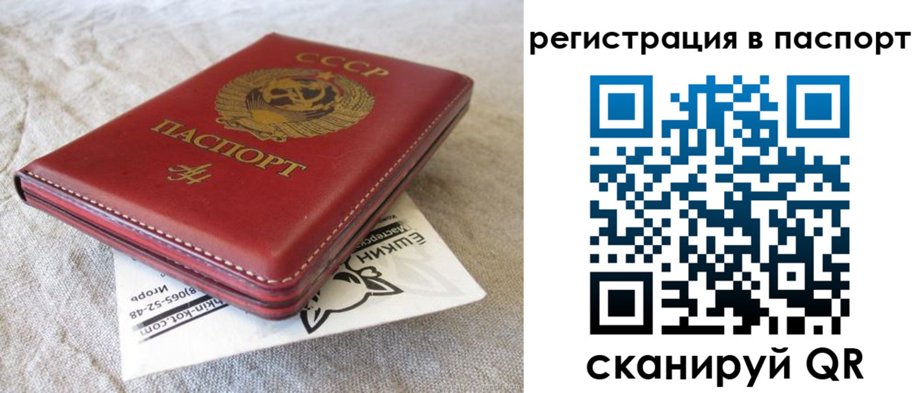 где прописаться в Североуральске