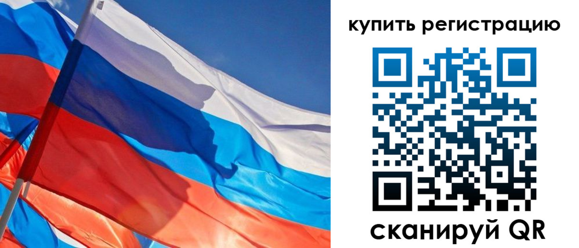 временная регистрация адрес в Североуральске