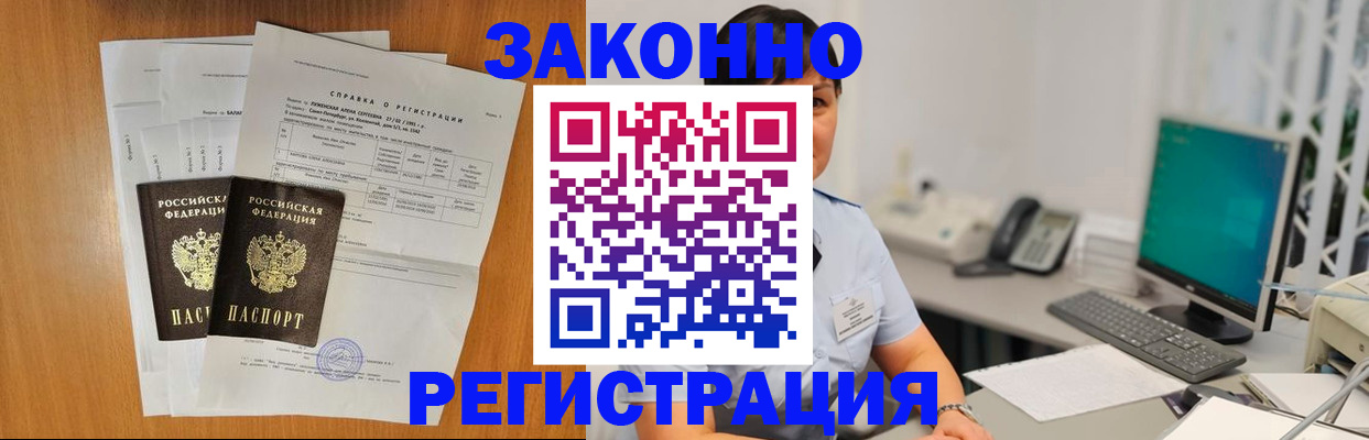 прописка поиск в Североуральске