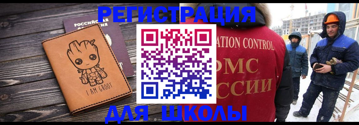 прописка в квартире в Североуральске