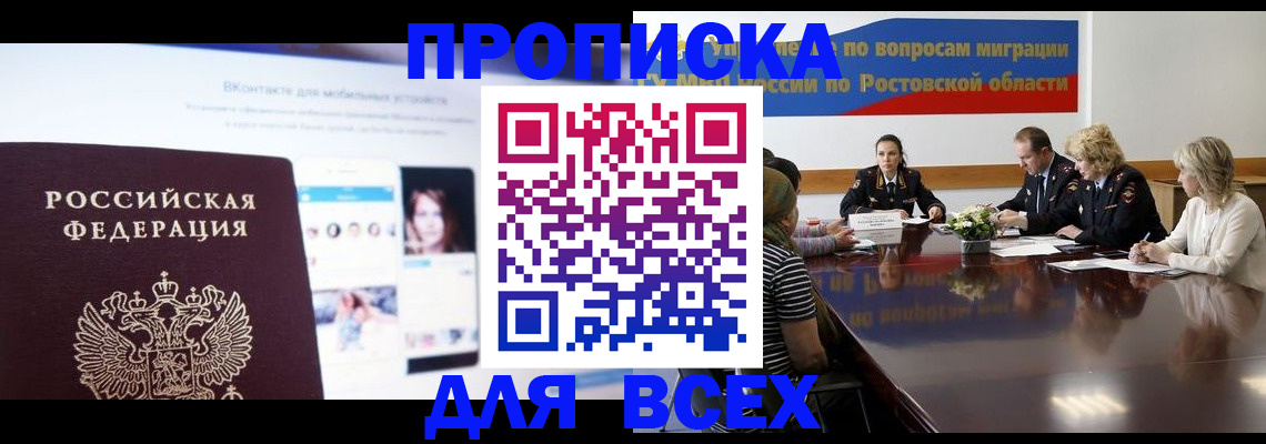 найти адрес прописки в Североуральске