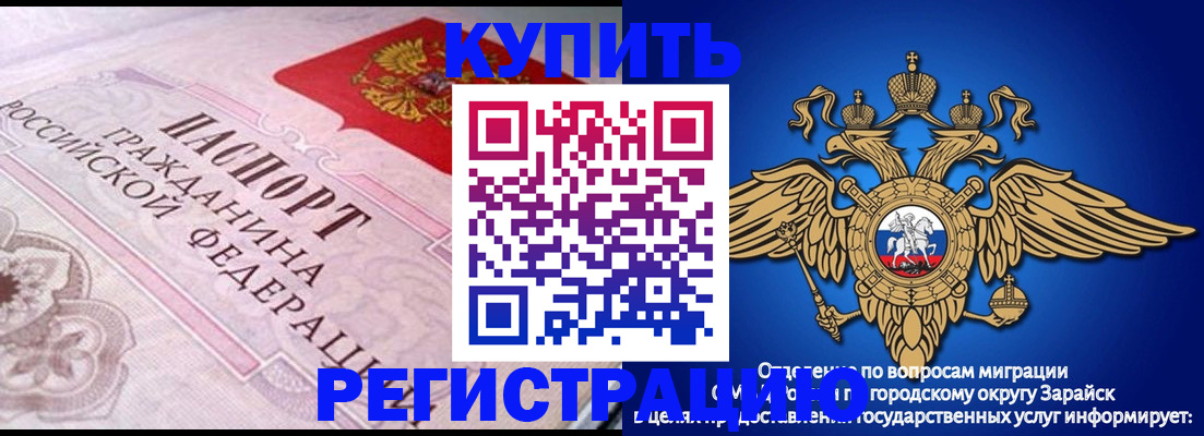 временная регистрация гарантия в Североуральске