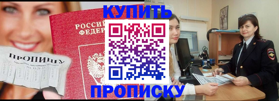 временная регистрация госуслуги в Североуральске